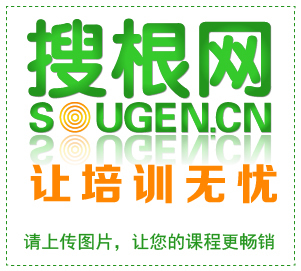 连志杰